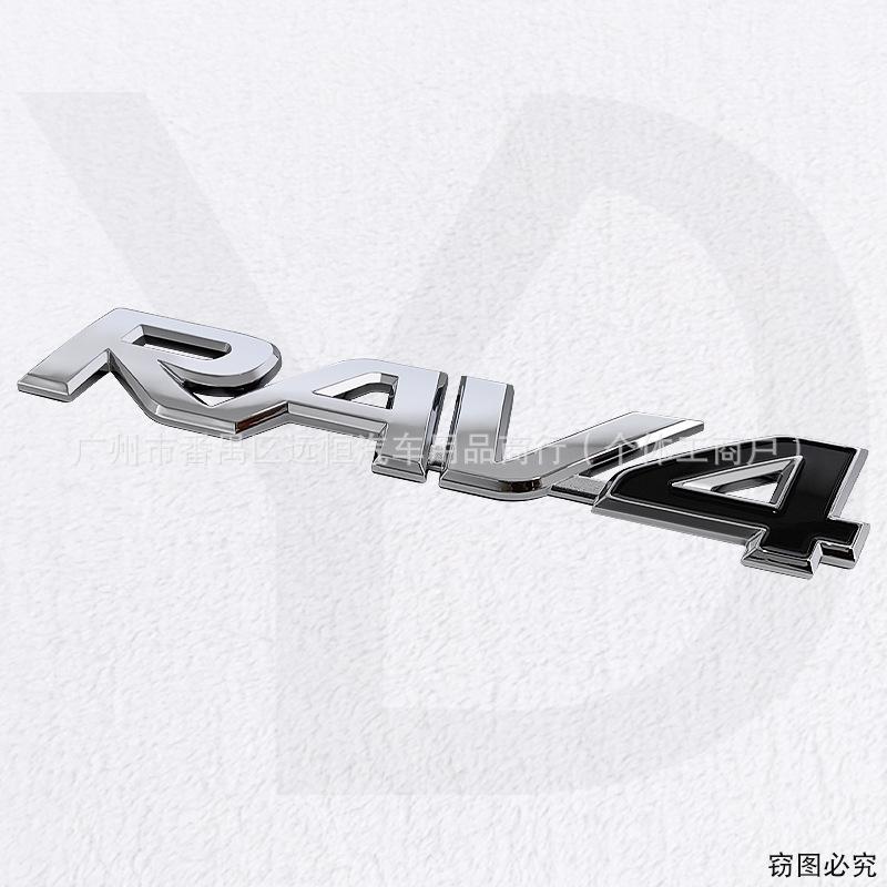  RATG2 Suitable for Toyota RAV4 Body Label Trunk Logo Modified Font Logo Side Label Three-dimensional Decoration Sticker