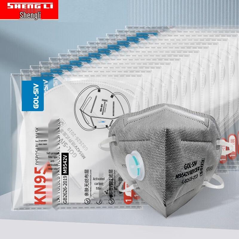 

KN95 Activated Carbon Head-Mounted Face Masks (50-Pack)