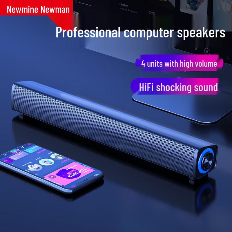Newmine Multifunction Computer Speakers