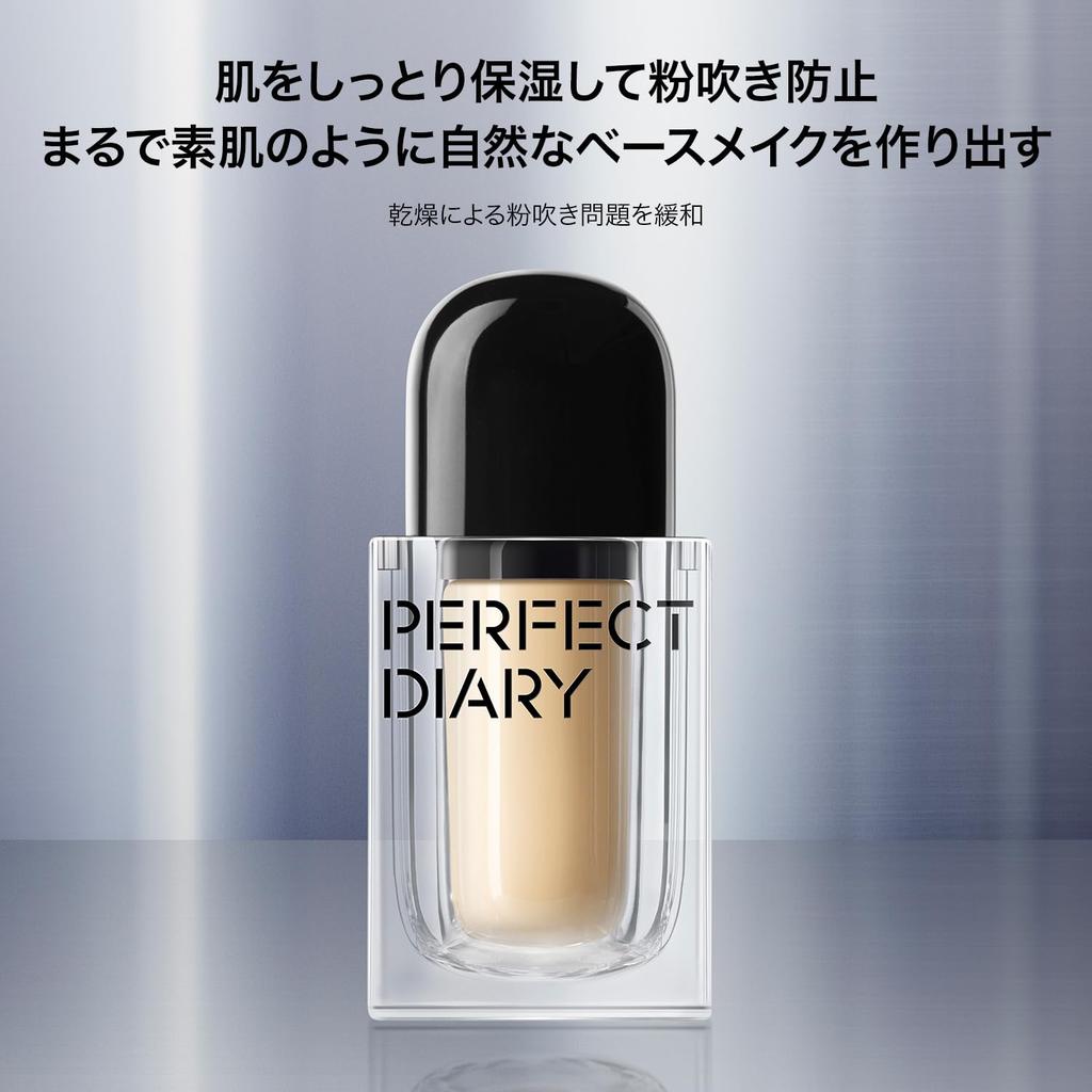 PERFECT DIARY Liquid Foundation B02
