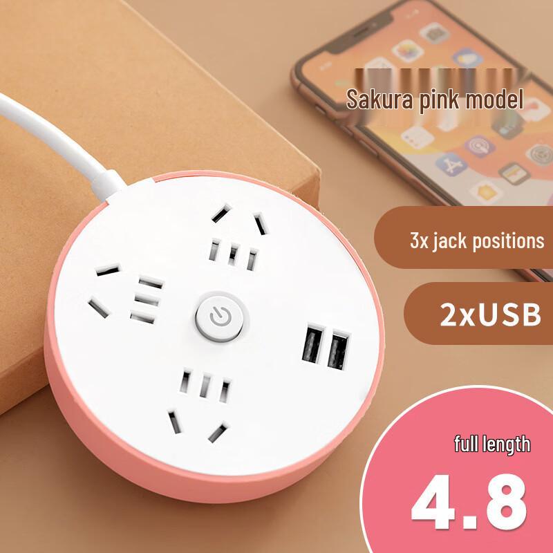 

Lilang Round Multi-function Power Strip