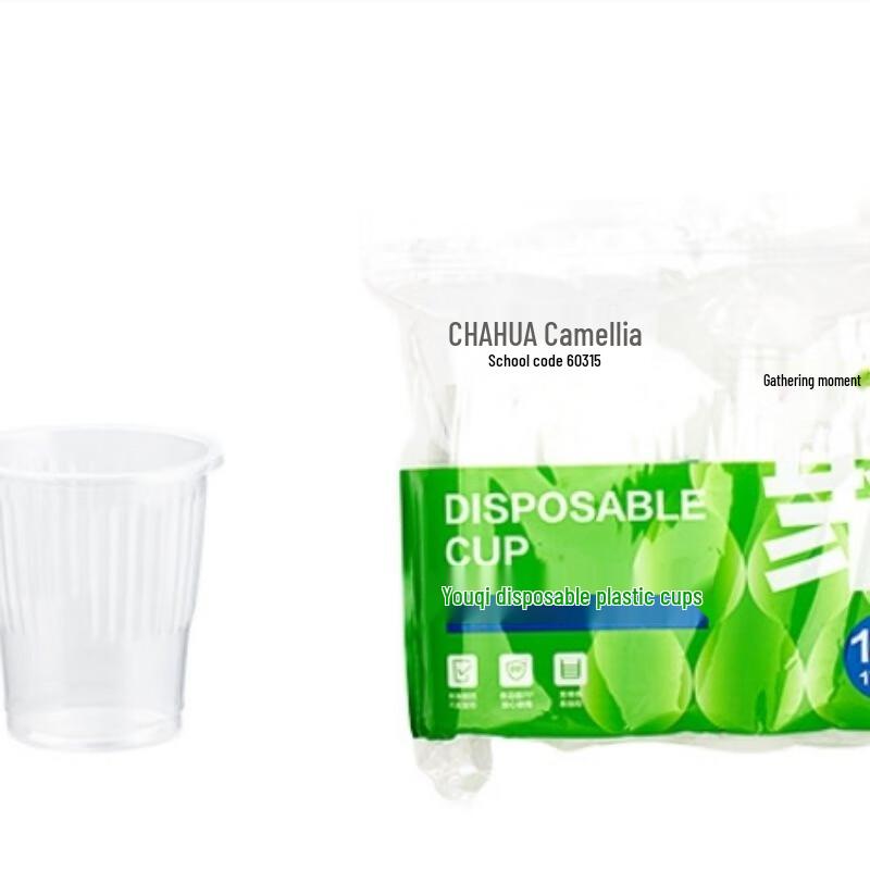 Chahua Youqi Thickened PP Transparent Disposable Airline Cups