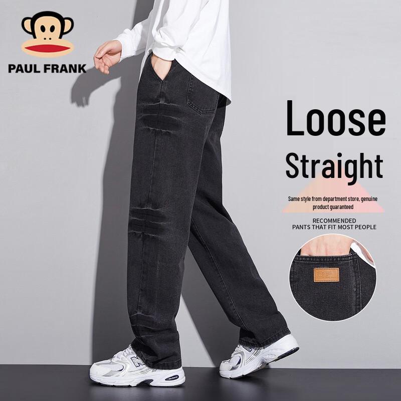paul frank Men's High Street Loose Wide-Leg Straight Jeans