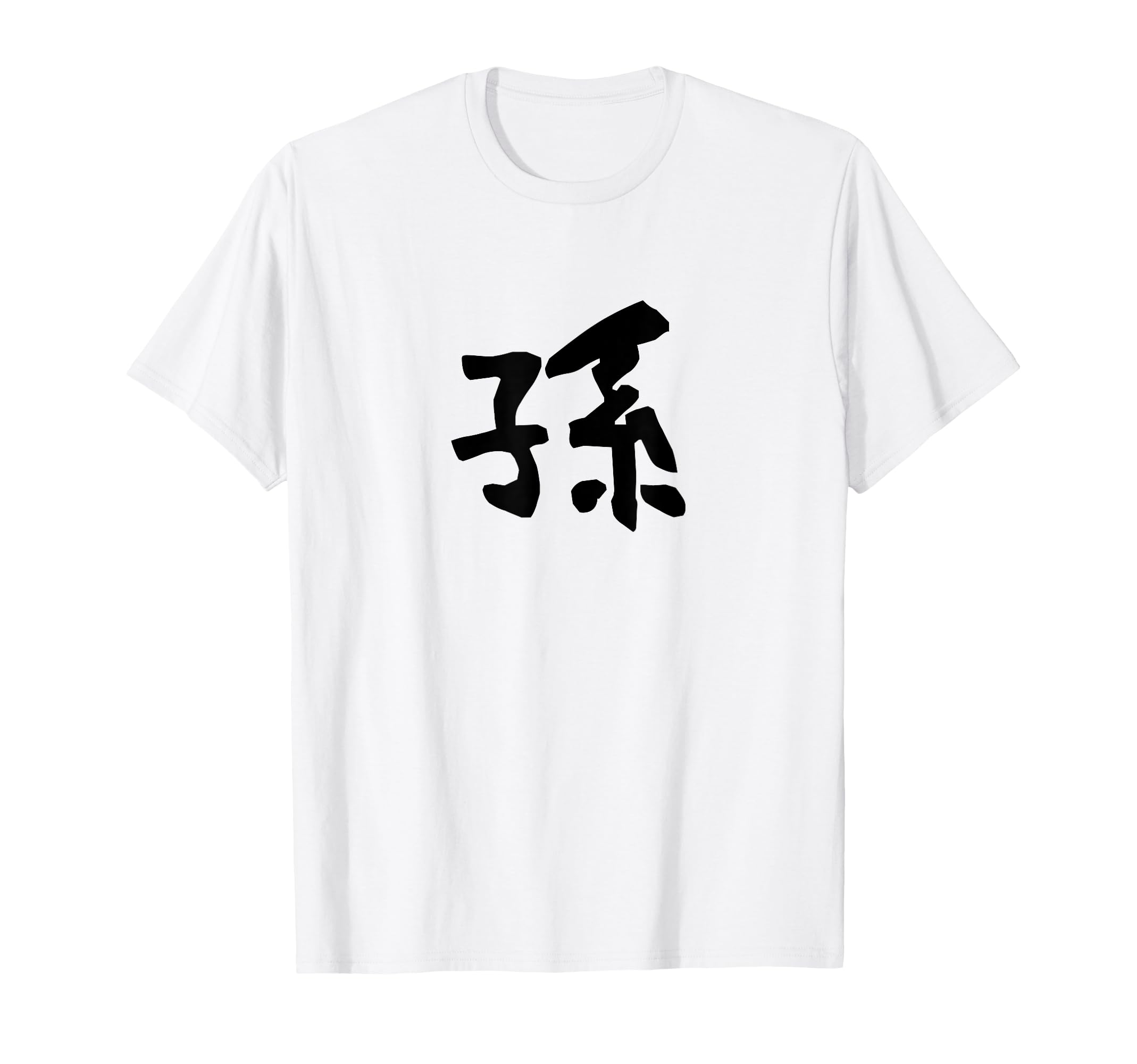 

[Grandchild] Funny Lettering, Family Matching, Gag, Funny, Laugh-Out-Laugh T-Shirt