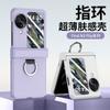 OPPO Find N3 FliP Folding Phone Case Hinge Find N2 FliP Ring Case