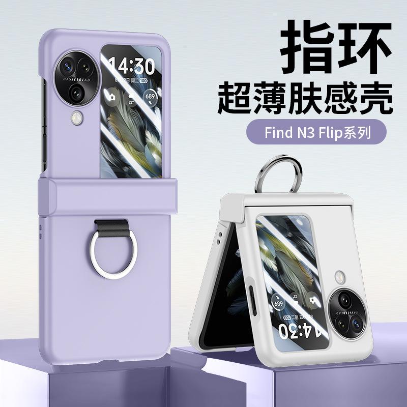 OPPO Find N3 FliP Folding Phone Case Hinge Find N2 FliP Ring Case