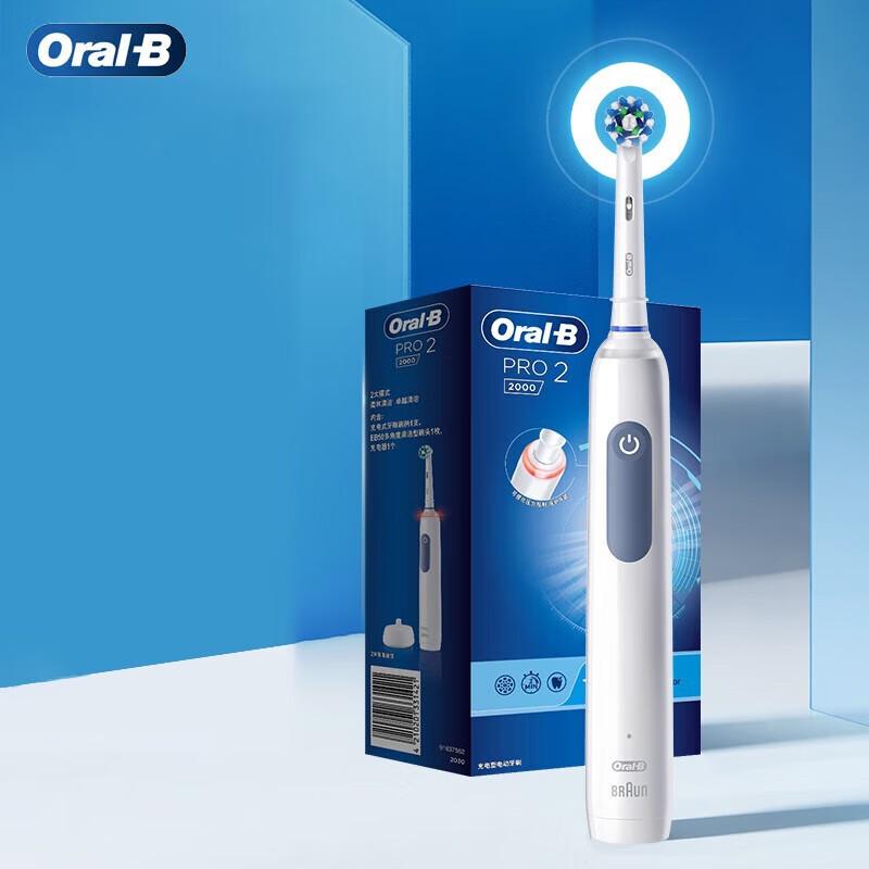 

Oral-B Pro2 Electric Toothbrush