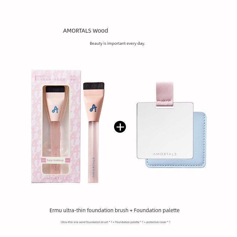 AMORTALS One-Line Powder Foundation Brush Flathead Smear-Proof Makeup Blade Seamless Beginner Liquid Foundation Cosmetic Brush Fiber Wool One-Stroke Brush + Foundation Palette