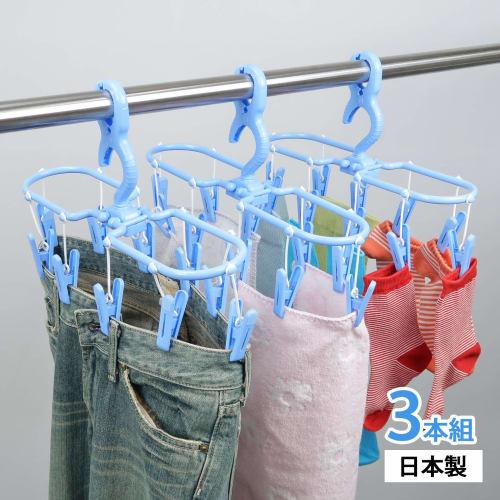 NK Products Laundry Hangers for Jeans and Small Items, Sky Blue, Set of 3, 2149