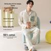 Langsha Men's Cotton Striped Pajama Set