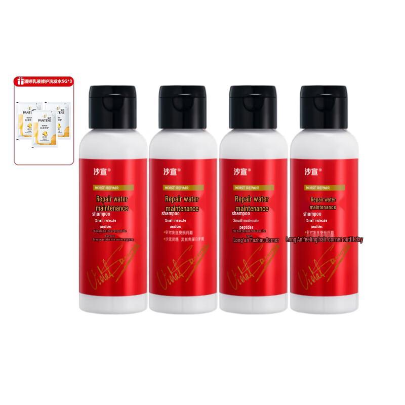 Vidal Sassoon Repair & Hydrate Shampoo