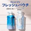Biore UV Aqua Rich Watery Essence Fresh Pouch SPF50 Sunscreen 120g Lightweight UV Protection