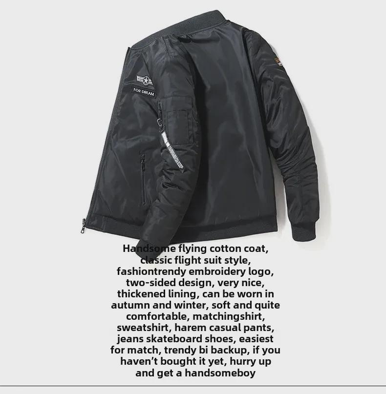 Men's Cross-Border MA-1 Flight Jacket - New Casual Embroidered Trendy Baseball Collar Top