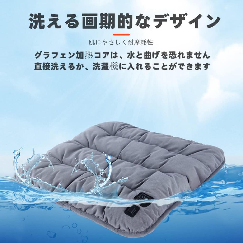 Latest USB Mini Power Heating Seat Portable Soft Office Chair Graphene Heated Electric Hot Temperature Energy Overheating Cold Weather Heating Device