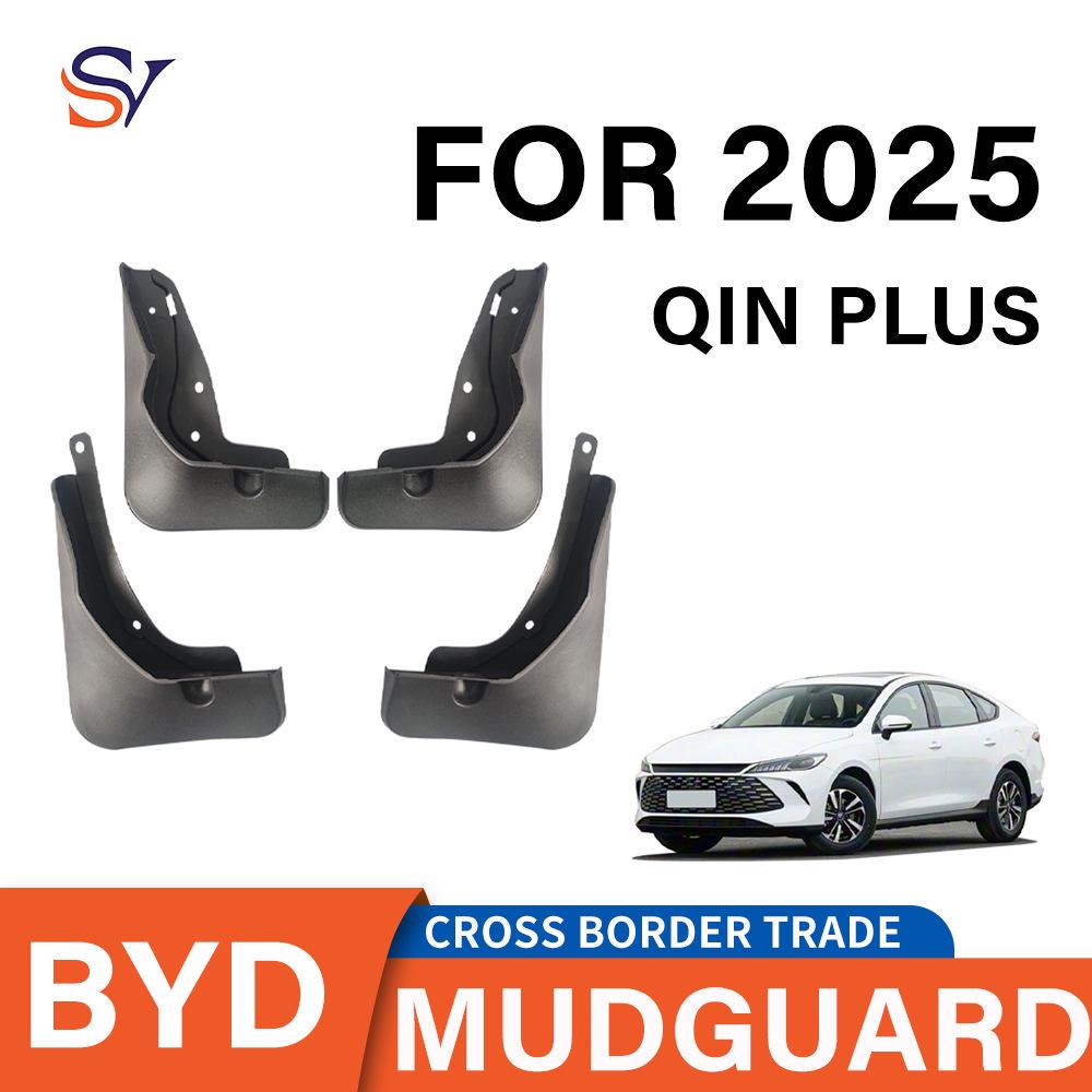 2025 BYD Qin Plus Tire-Compatible PP Soft Rubber Mudguards & Mats 400x270x160 mm