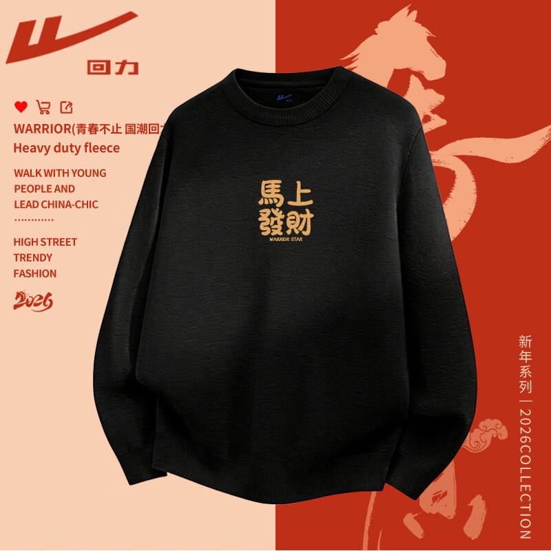 Warrior Unisex Heavyweight Crew Neck Knit Sweater 3XL