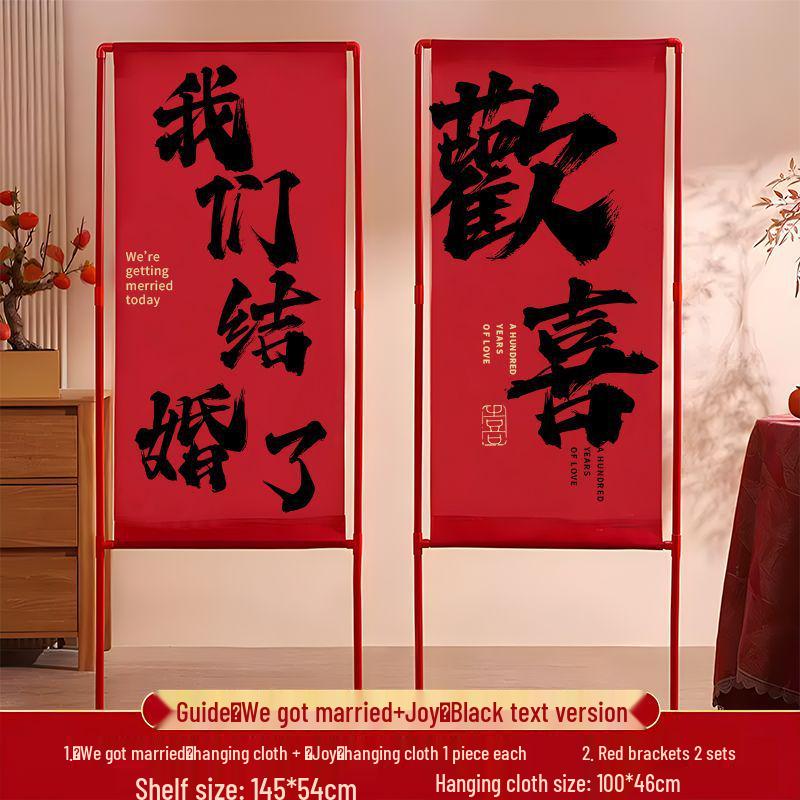 Wedding Double Happiness Banner for Road and Room Decor, Courtyard Decorations, and Supplies Collection
