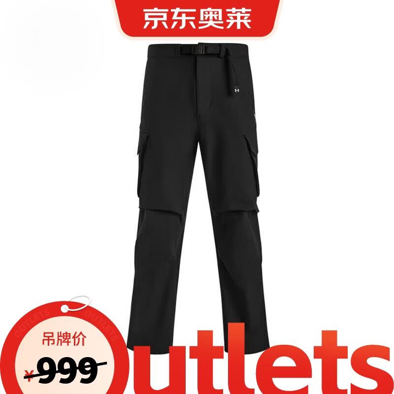 Under Armour Men s Woven Versatile Long Pants 1389298 XL