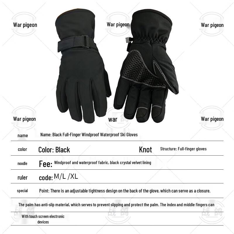 Zhan Ge Windproof and Waterproof Full-Finger Ski Gloves