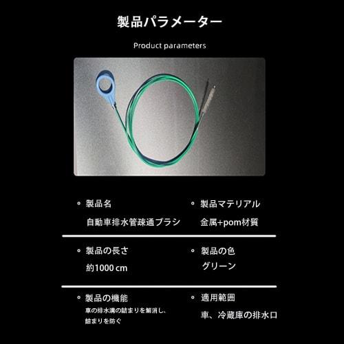 MOCOXYKLXY Air Conditioner Drain Hose Cleaner, Car Sunroof Drain Cleaning Brush, 10m, Automatic Drain Hole Cleaner, Cleaning Brush Tool, Refrigerator