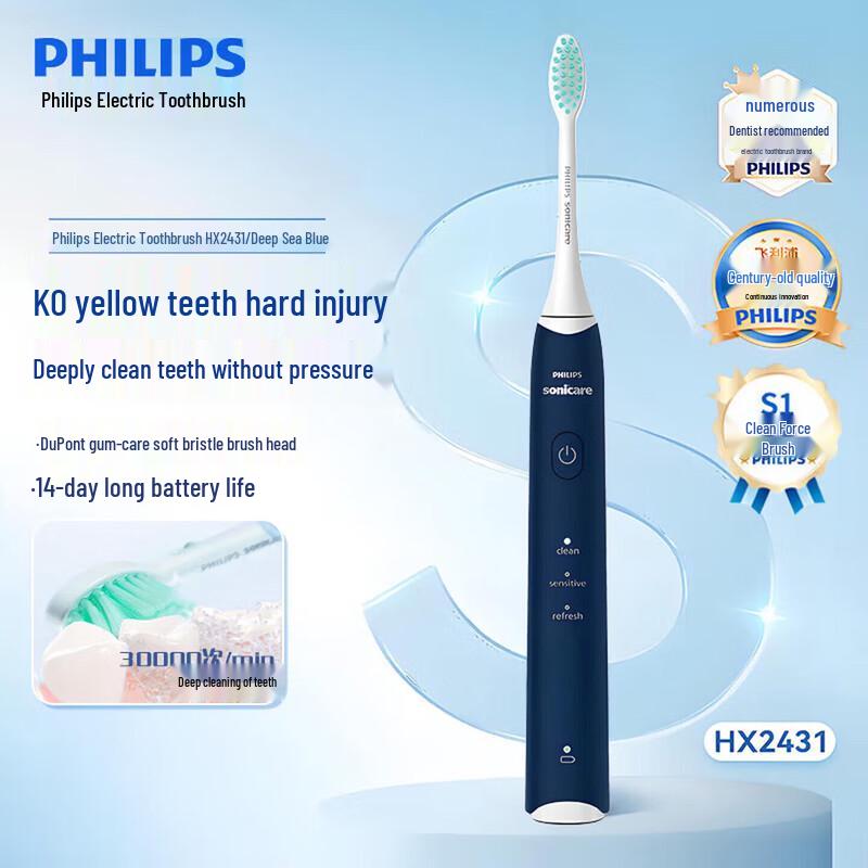 

Philips HX2431 Sonic Electric Toothbrush CN plug (adapter included)