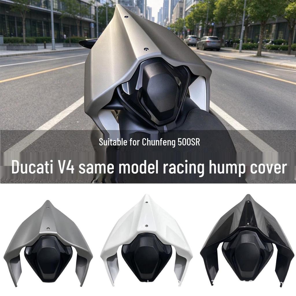 CFmoto 500SR Ducati Racing Hump Tail Wing: Easy Direct Installation for Track Modification.