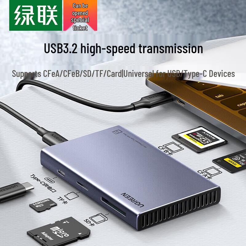 UGREEN USB 3.2 Multi-in-One Card Reader