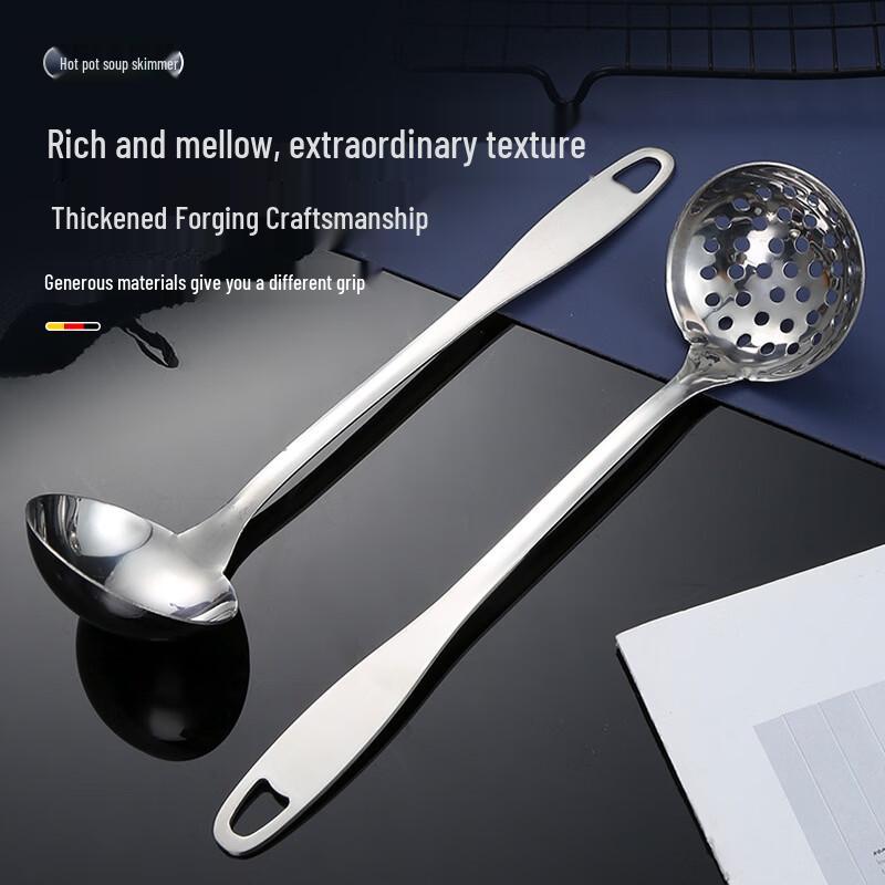 Zhi Shi Thickened Stainless Steel Soup Ladle & Skimmer