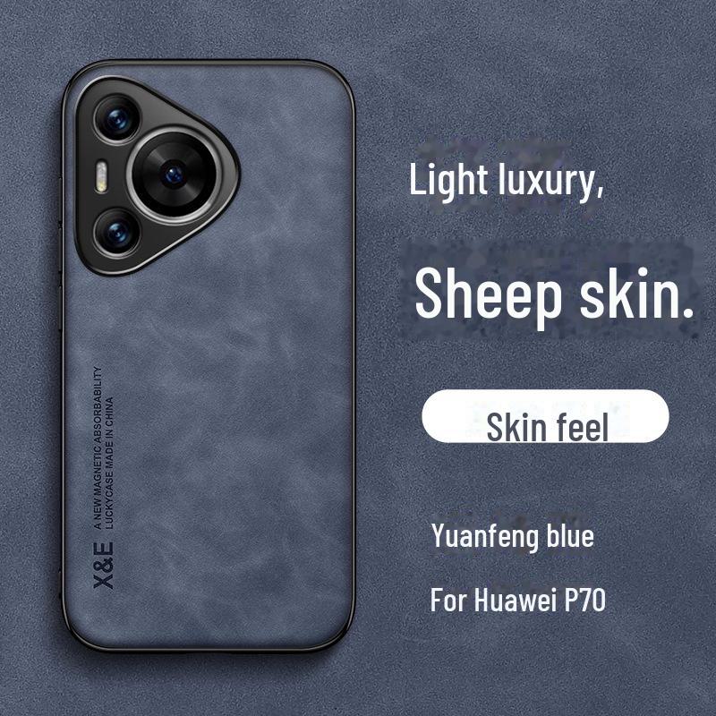 Совместимый чехол для мобильного телефона Huawei Pura70Pro и Honor 7O с защитой от падений Huawei Pura 70 Pro