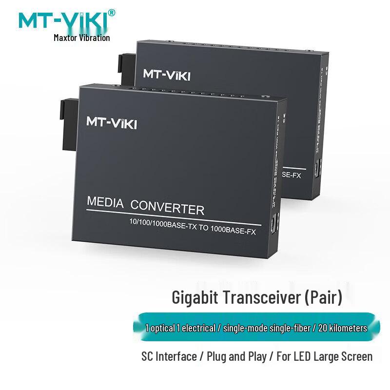 MT-viki Gigabit Single-Mode Fiber Optic Transceiver Pair