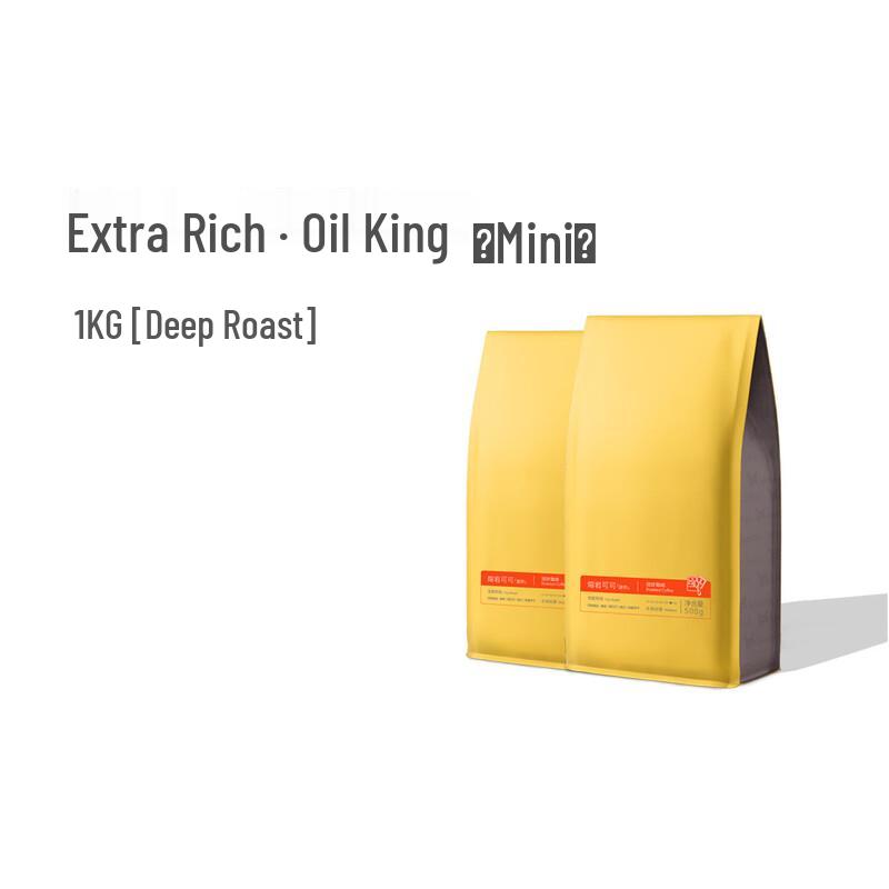 Li Xing Travel Coffee Beans