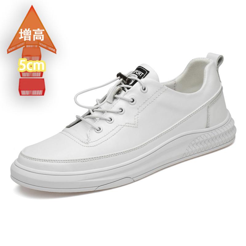 Invisible inner height increase 5cm men's shoes white shoes fashion casual shoes trend board shoes men's outdoor walking small green shoes