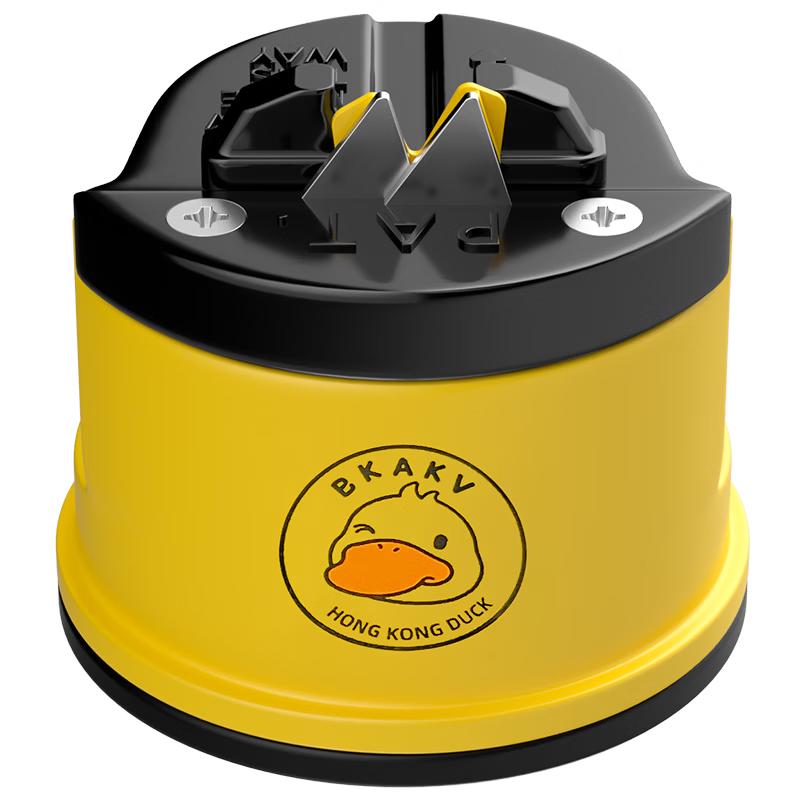 Jiadu Little Yellow Duck Automatic Suction Cup Knife Sharpener