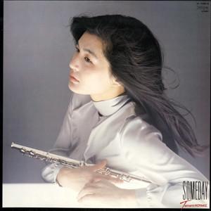 

LP Record TAMAMI KOYAMA Someday YF7049N BETTER DAYS 1982 Japan Obi Jazz Used
