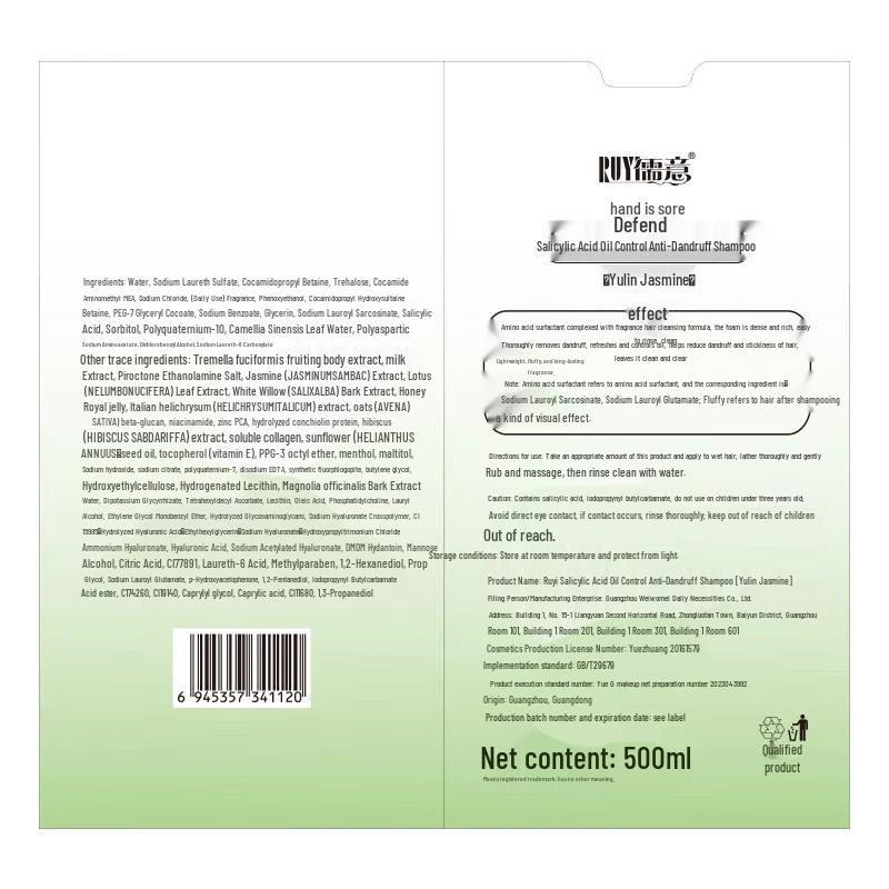 Ruyi Salicylic Acid Purifying Anti-Dandruff Shampoo