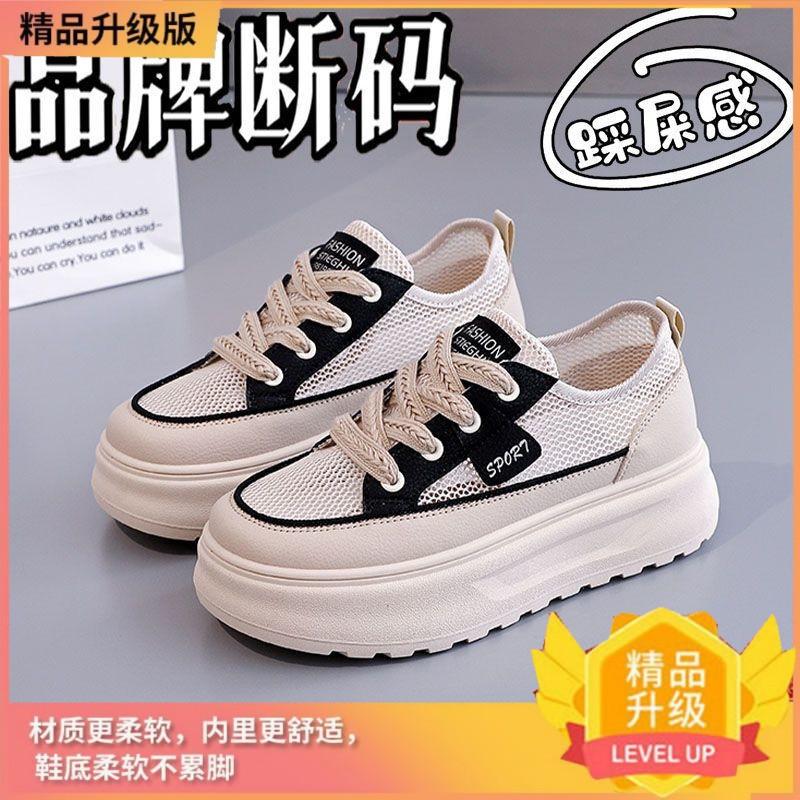 Thick-soled mesh lightweight fashion casual shoes women's 2025 summer new soft-soled sports shoes muffin bottom heightening dad shoes