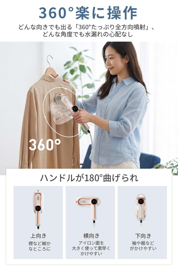 Handheld Steam Iron [3 Steam Levels, 2-Way Steamer & Iron] Removes Wrinkles While Clothes Are Still on Hanger, Powerful 1000W, 4 Modes, Garment Steame