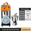 Yunduo 3KW Upgraded Powder & Crushed Material Suction Loader
