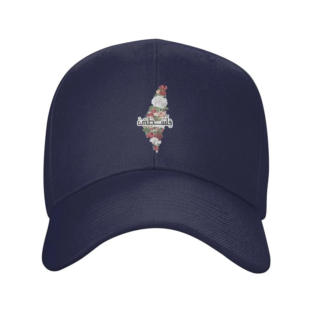 UnisexPPalestinian Flower Logo Hat Leisure  Snapback Cap Adjustable Casual Headwear