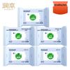 Runben Alcohol Antibacterial Wet Wipes