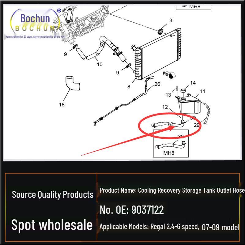 Compatible with Buick LaCrosse 2.4-6 Speed: Auxiliary Water Tank Radiator Hose