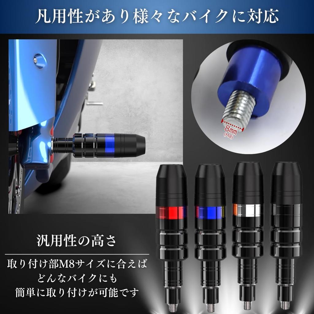 azumafy Motorcycle Engine Guard Muffler Guard Slider Protector Universal Frame Slider Crash Guard M8