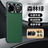 Applicable Huawei nova15ultra mobile phone case all-inclusive anti-drop 15pro business 14 men and women 15 Internet celebrity leather case