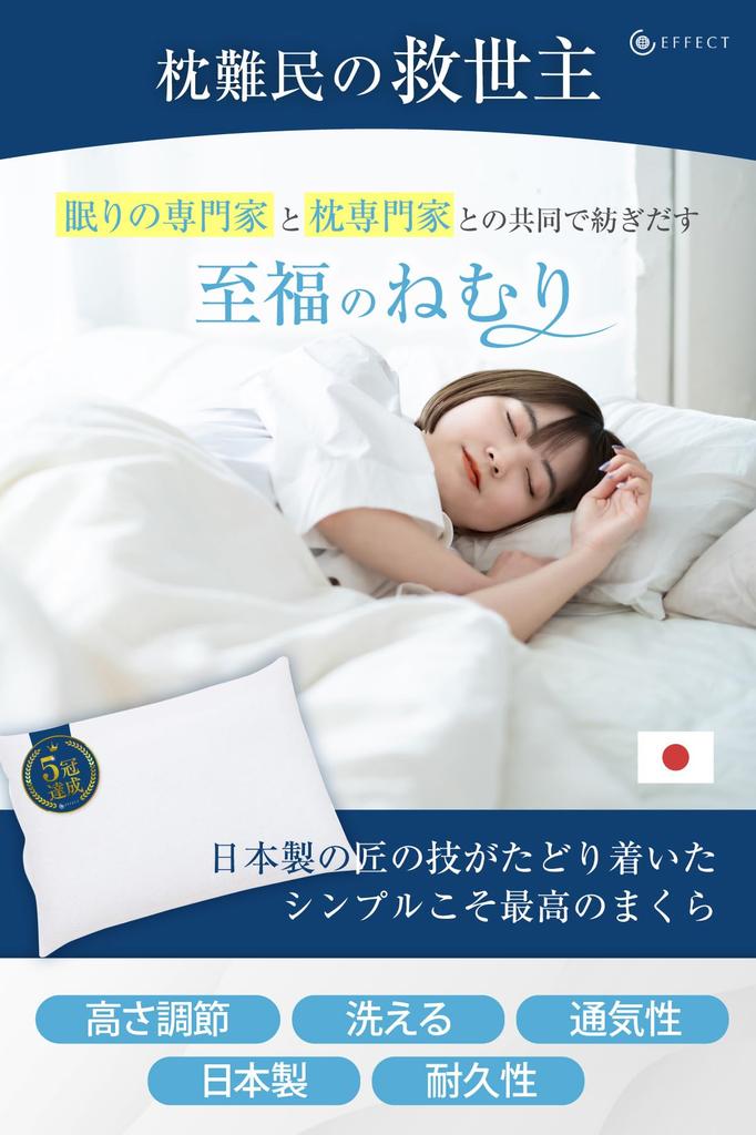 Pipe Hard Pillow, High Firm Type, Adjustable Height, No Pillowcase (Nude, 35x50cm)