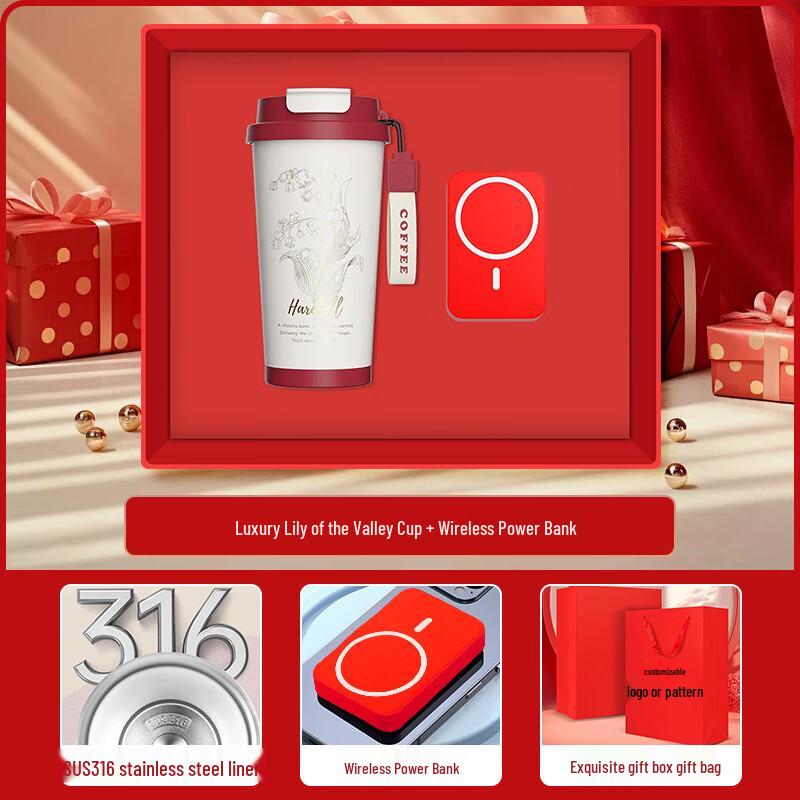 Shangqi Business Gift Set: Stainless Steel Coffee Mug & Power Bank
