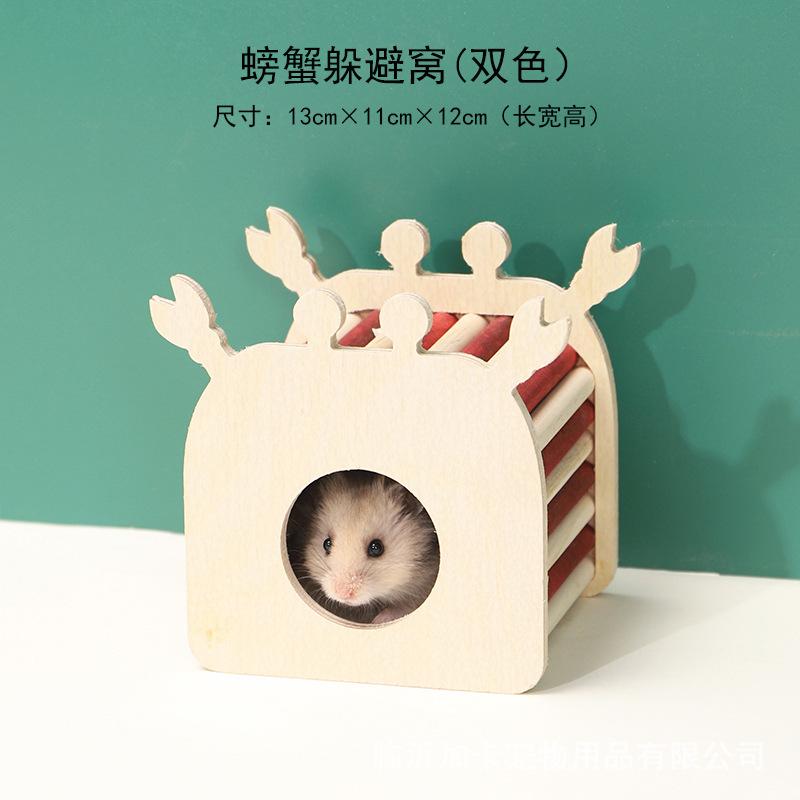 Gaka hamster nest, golden bear shelter, wooden bedroom, voyeur house, arch bridge, ladder, hamster cage, landscaping products