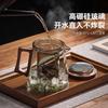 Glass Teapot, Thickened Glass Tea Pot, High Temperature Resistant, Separated Set, Teacup, Single Teapot Teaware