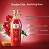 Ryo Hair Radiance Nourishing Repair Shampoo