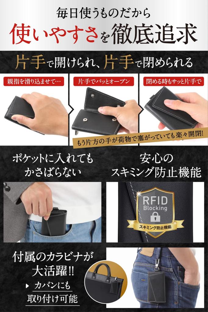 Key Case for Men and Smart Key Genuine 6 Card with Dedicated Box [BARRANCA] Women, Case, Leather, Hooks, Carabiner, Holder, (Black)