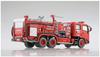 Aoshima Bunka Kyozai Working Beetle Series 4 Chemical Fire Pump Truck City Fire Department Plastic Model Kit Co., Ltd. 1/72 No. (Osaka C6)